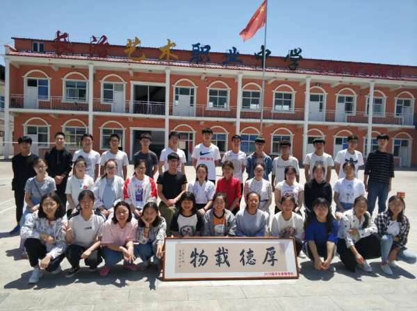 長治藝術(shù)職業(yè)學(xué)校